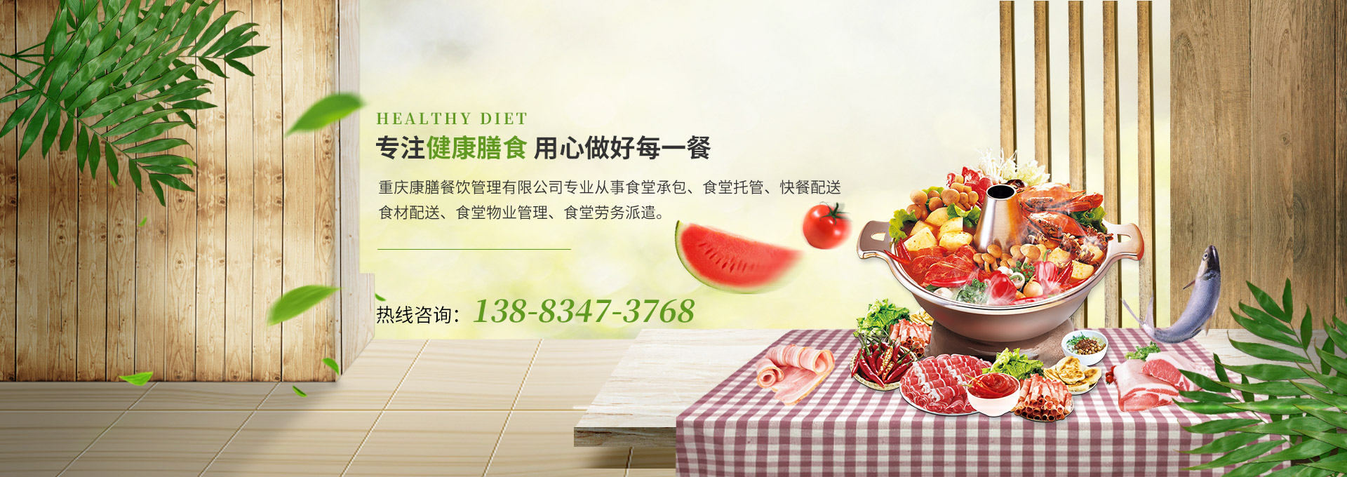 重庆草莓视频色在线观看托管